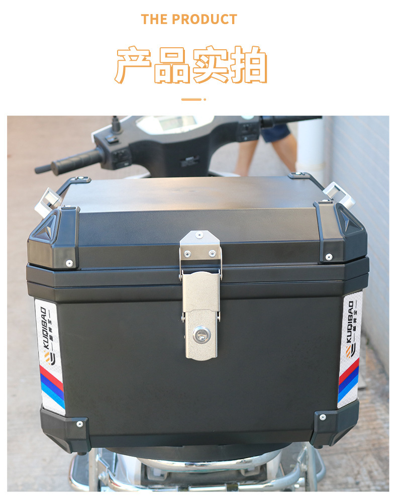 Large 48L Motorcycle Trunk, Non-Aluminum Alloy Universal Trunk, Small 35L Electric Scooter Trunk