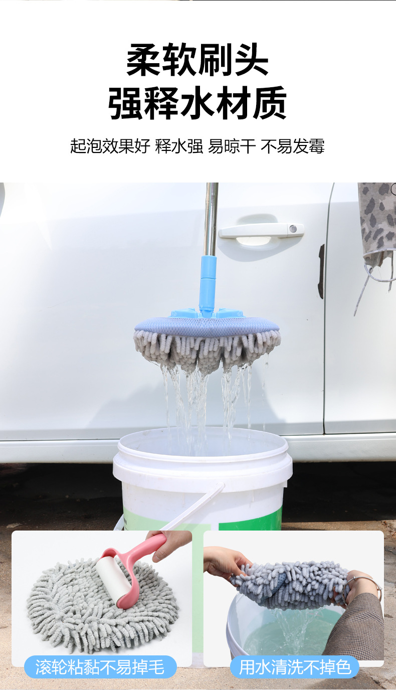Customized Curved Pole Car Wash Mop, Special for Car Paint, Soft-Bristled Telescopic Car Brush, Car Cleaning Dust Removal Car Wash Artifact
