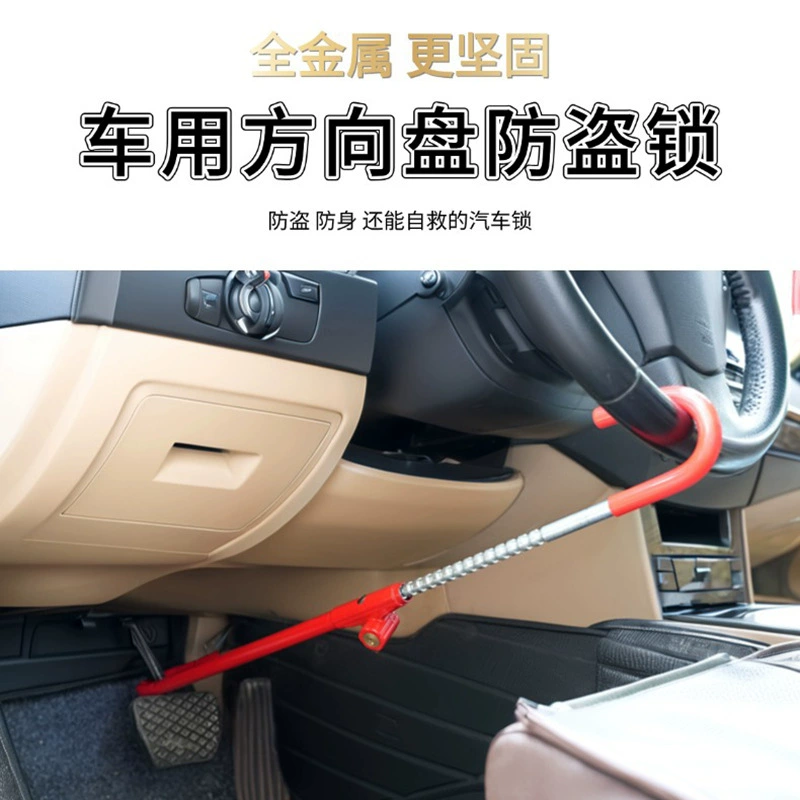 Прямая поставка с фабрики, трансграничный замок на руль, многофункциональный тормозной замок, выдвижной передний замок, противоугонный замок, предохранительный замок, самооборона