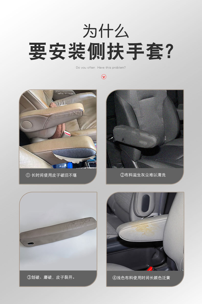 Suitable for Land Rover 05-11 Range Rover Seat Side Armrest Gloves Range Rover Sport Armrest Leather Cover Handrest Cover Modification