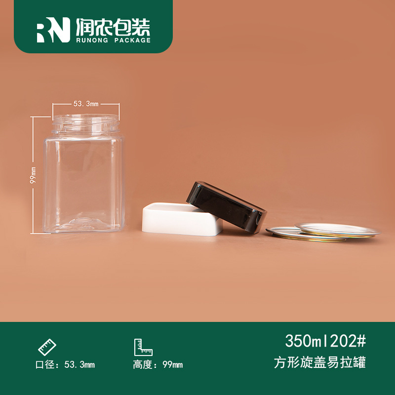 网红定位四方瓶，休闲零食，中药饮片，350毫升塑料罐