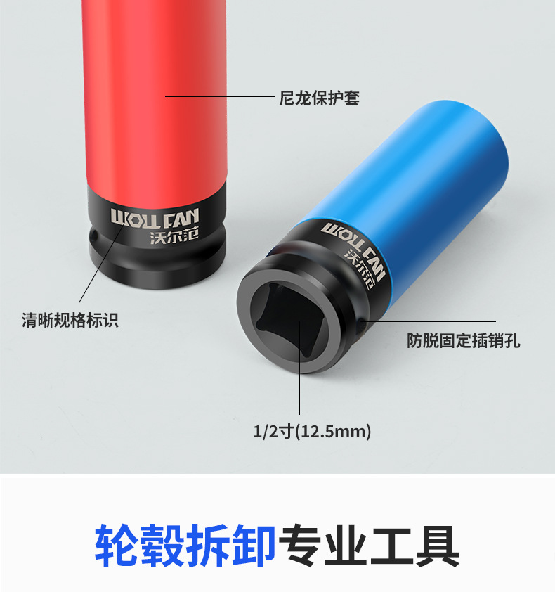 Pneumatic tire disassembly and assembly protection sleeve suit color sleeve scratch-resistant wheel hub car protection sleeve 3-piece set