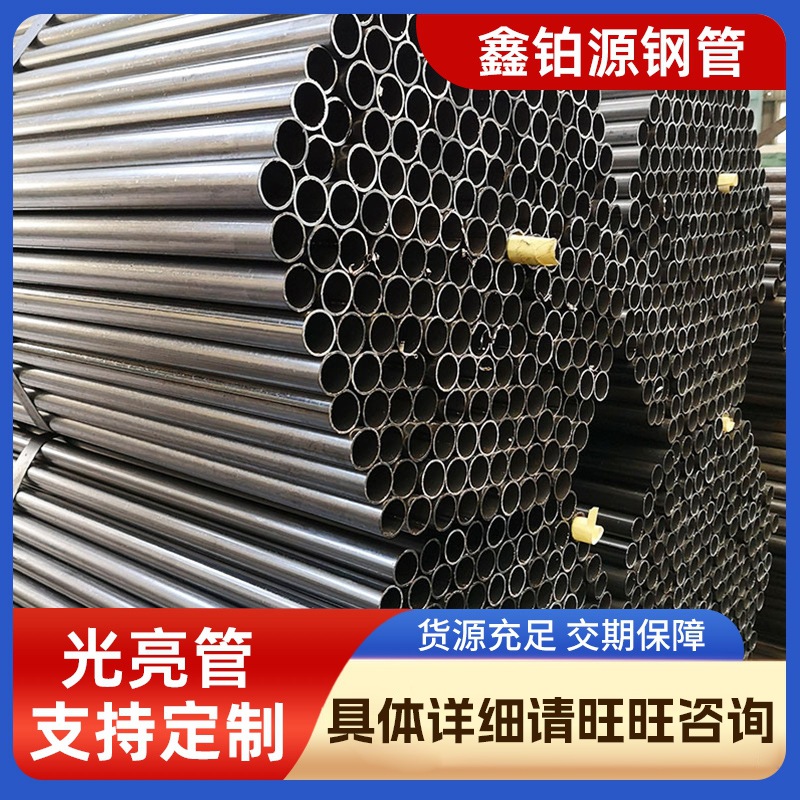 无锡供应q235卷板钢管 大口径焊管q235B消防管道用焊管汽车管厂家
