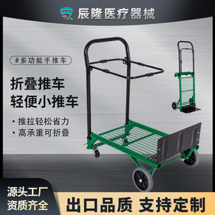 Household Thickened Handcart Foldable Dual-Purpose Grocery Shopping Trolley Portable Shopping Luggage Cart Small Trolley