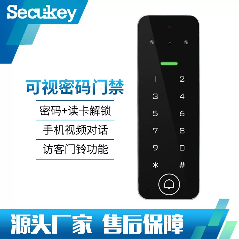 厂家直供锌合金防水密码刷卡涂鸦WIFI可视对讲门禁一体机