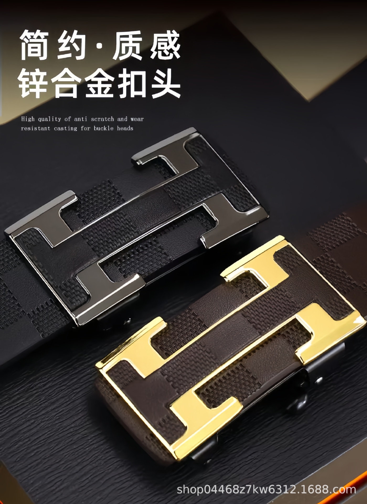 New Men's Leather Belt Business Waist Belt Checkered Pattern Toothless Automatic Buckle Casual Versatile Waist Belt