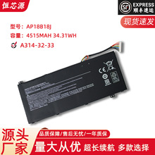 适用于 宏碁ACER A314-32 AP18B18J 笔记本电池