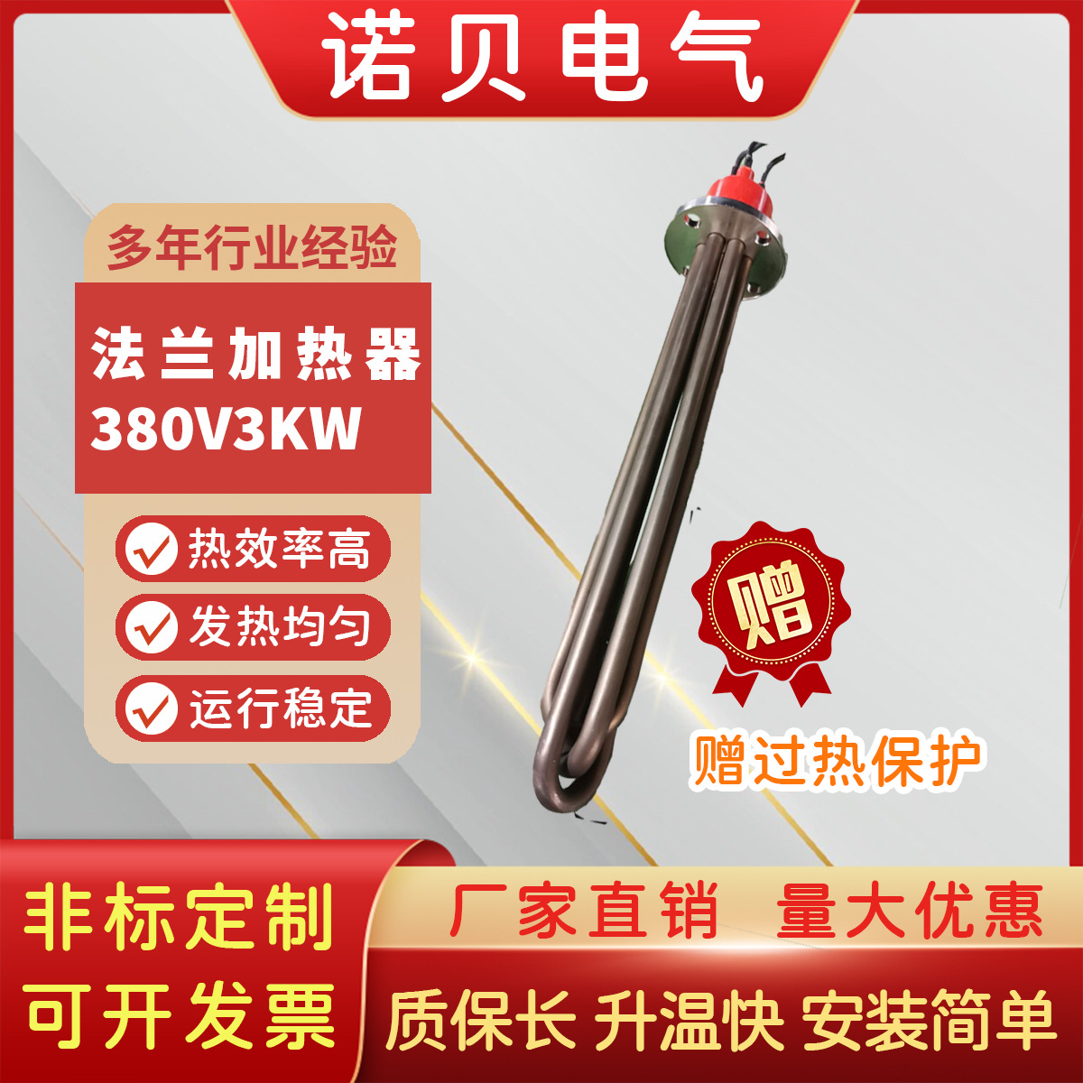 在中国防爆电加热管得到广泛应用