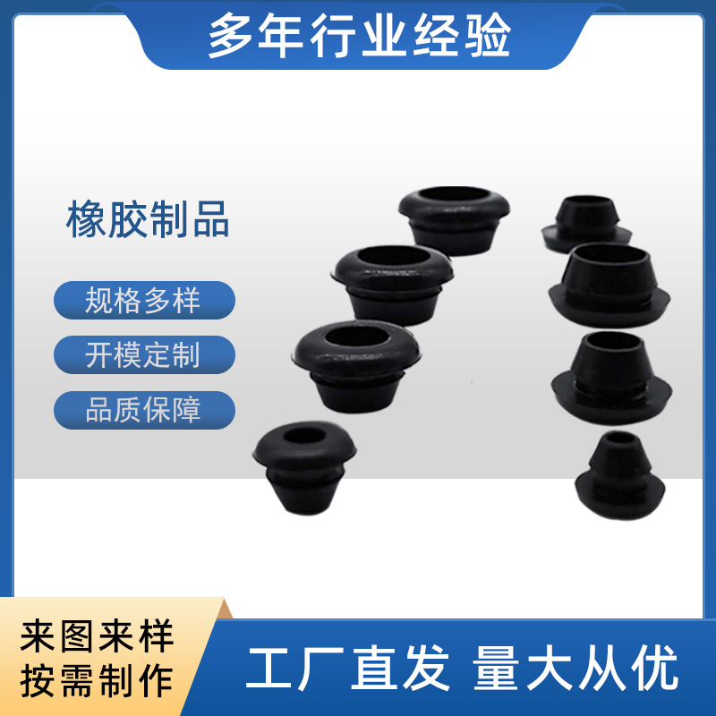 공급 고무 제품 고무 댐핑 기계 발 EPDM 고무 보호 슬리브 산업 고무 특수 모양의 부품