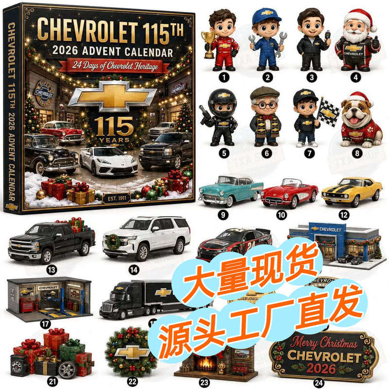Cross-border 2026 Anniversary Series Chevrolet Anniv Advent Calendar Advent Blind Box S