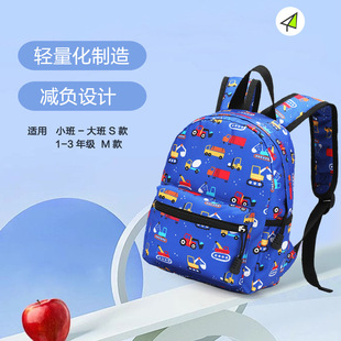 10.6inch Cartoon Children's School Bag Fashionable and Easiest for Match Kindergarten Backpack Lightweight Burden-Reducing Spine Protection Student Backpack
