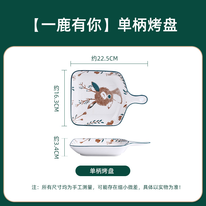 단일 핸들 플레이트, 사슴 한 마리가 당신을 가지고 있습니다