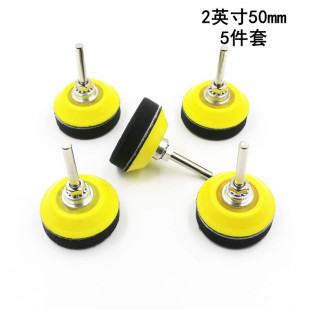Direct selling 2 inch 50mm hook and loop sanding pad inner tooth disc cushion 1/4 about 0.6mm handle 5 piece set