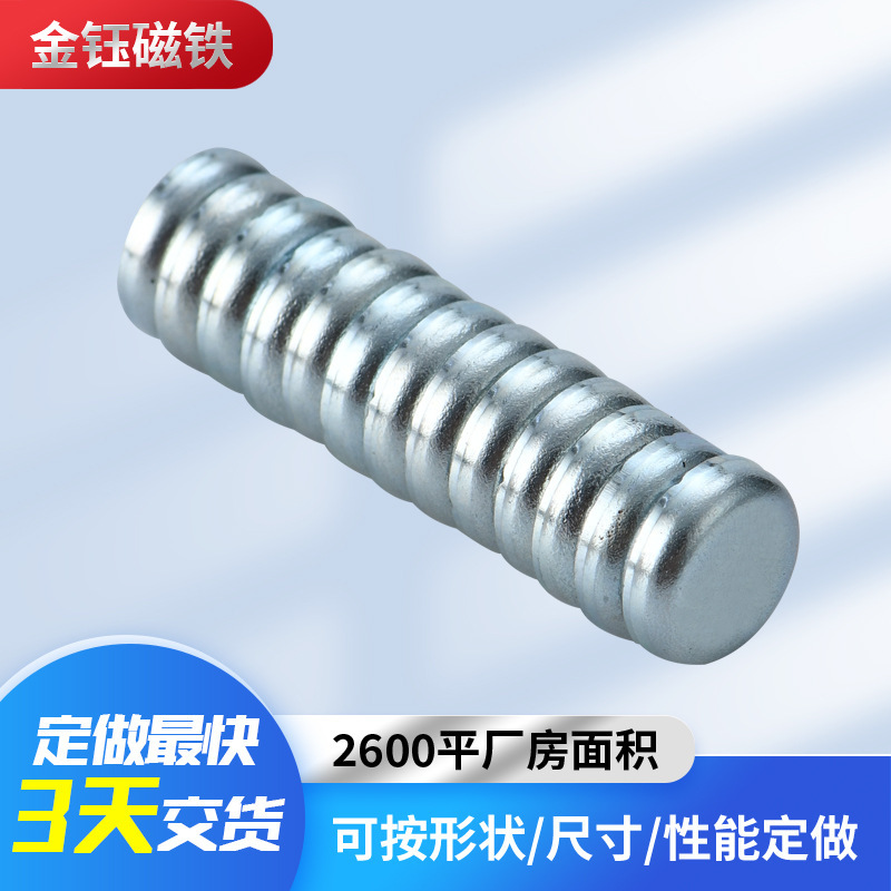 8*2 Round Magnets, Nickel-Plated, Moisture-Proof, Wear-Resistant, Magnetic Building Blocks, Environmentally Friendly, Non-Toxic, Safe Educational Toys, Magnetic Stickers 8*2 Round Magnets, Nickel-Plated, Moisture-Proof, Wear-Resistant, Magnetic Building Blocks, Environmentally Friendly, Non-Toxic, Safe Educational Toys, Magnetic Stickers