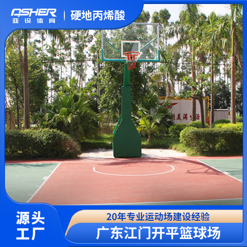 Ӳرϩ򳡵ѧУٳˮԹPU򳡵ƺʩ