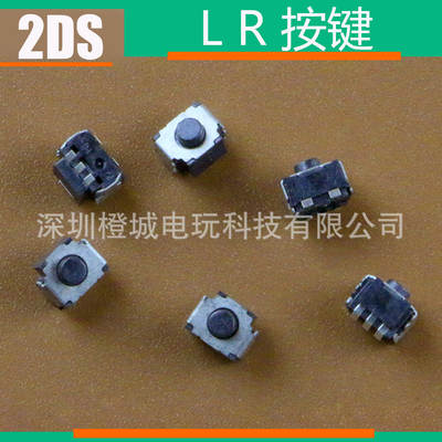 Nintendo 2DSLR Button Micro Switch 3ds 3DSXL LL NEW 3ds NEW 3DSXLLL Universal