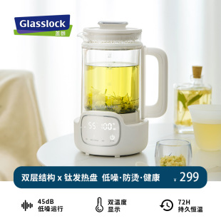 Glasslock Health Pot for Making Tea, Multifunctional Household Kettle, Small Glass Health Pot