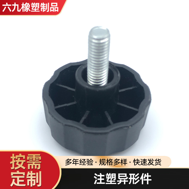 加工塑料制品 工业塑胶把手 PP塑料加工件 注塑塑料轮 塑料异形件