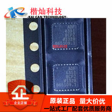 全新原装 ADF4351BCPZ QFN32 ADF4351BCP ADF4351 频率合成器