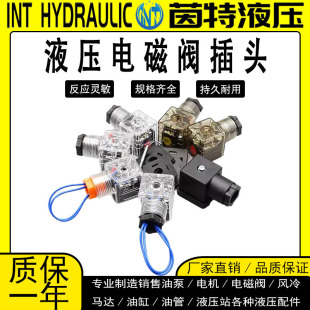 Һ��늴��y���^DC24V/AC22V늴ŷ�ˮ�F��Ȧ늴��y���􎧾��Ӿ���