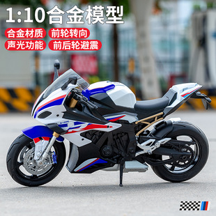 Bmw-S1000Rr Street Car Alloy Motorcycle Model Shock Absorber Heavy Motorcycle Sound and Light Kidsren's Collection Toys