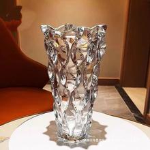 捷克进口加厚水晶玻璃花瓶摆件客厅餐桌装饰玻璃水养插花鲜花
