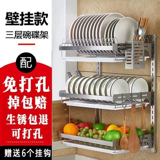 特厚不锈钢墙上碗架壁挂式晾碗碟沥水厨房置物架免打孔