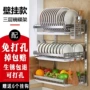 特厚厨房墙上壁挂式碗架