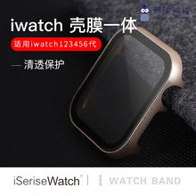 适用苹果apple watch123456智能手表钢化膜保护壳一体保护套防摔