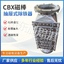 CBX���������F�� �ܵ����ų��F�� ��ʽ���F�� ���ʽ늴Ű����F��