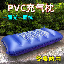 PVC充气枕头 植绒面光面冬夏两用 午睡靠垫靠背户外旅行露营腰垫