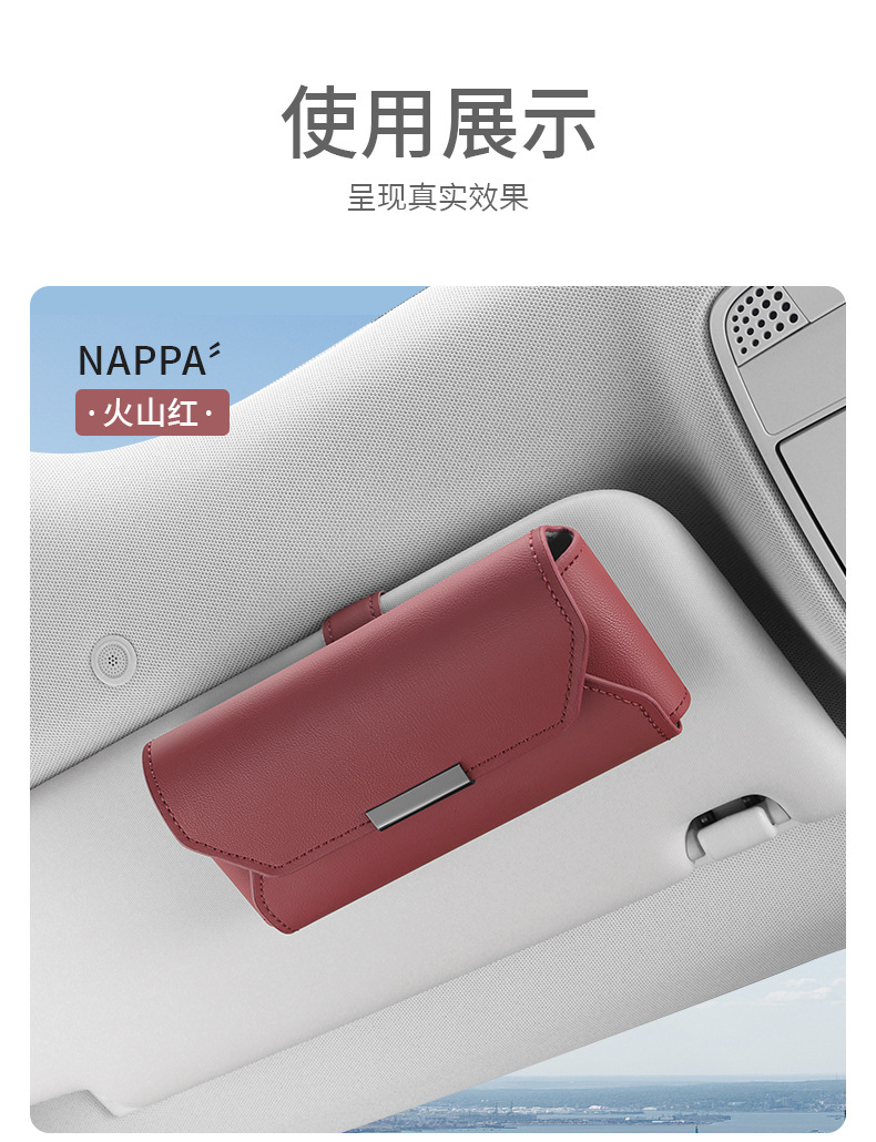 Car-Specific Multifunctional Sun Visor Eye Clip Box Car Sunglasses Sunglasses Cosmetics Bag Interior Accessories Supplies