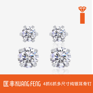 Cross-Border Amazon High-End Luxury Sparkling Earrings Moissanite Earrings Long Sterling Silver Ear Bone Earrings Earrings