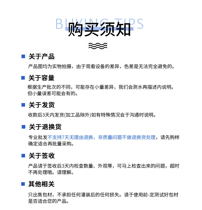 尖嘴_18