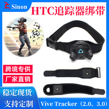 ׷�������HTC vive tracker��Ϸͷ����λħ�����̶�Ǳˮ��vr