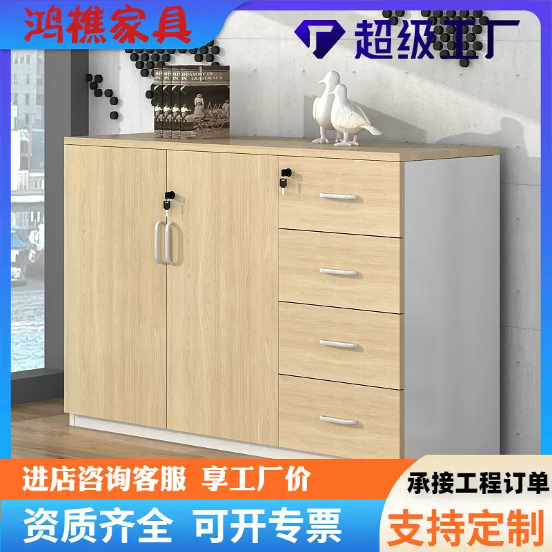 员工办公柜子抽屉柜抽屉式矮柜文件柜储物柜带锁小收纳带锁文件柜