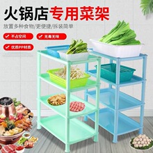 �������ϻ��պ�ϲ˼��Ӷ������ڲ��߲˼ܲ���ԡ�������