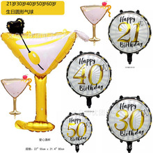 18��A��30�q40�q���տ옷�XĤ���������Ɍ��b���21�q���՚���