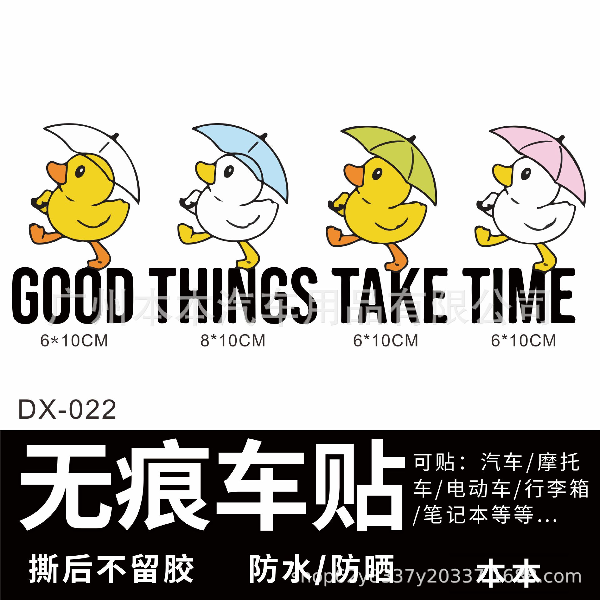 작은 노란 오리 XH-324