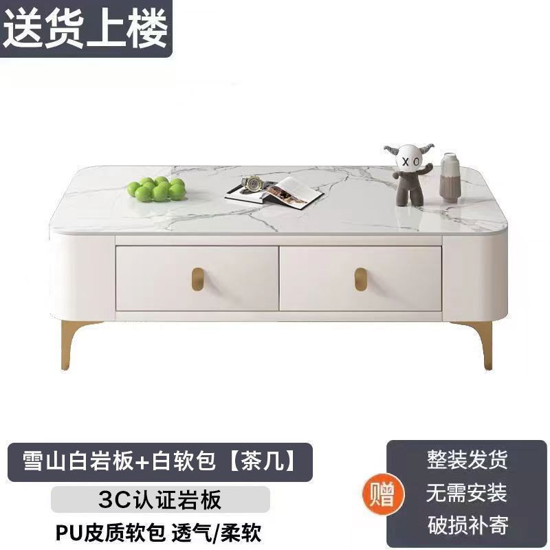 お茶のリビングルームの家庭用の現代的なシンプルな小型タイプのお茶のテーブルは、ソフトバッグをインストールしないでください。|undefined
