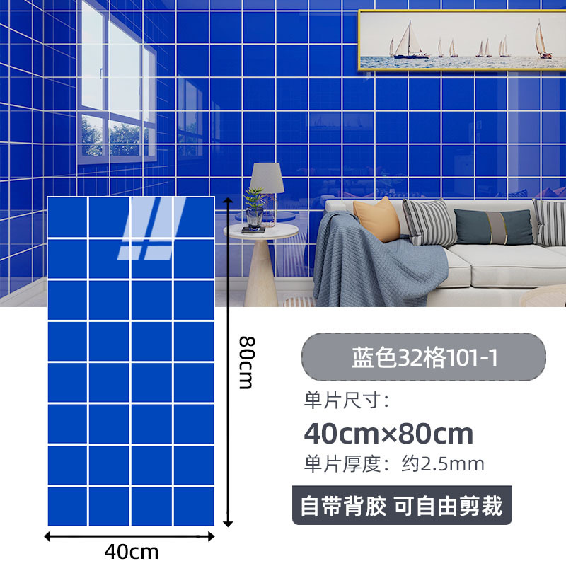 Lưới 10cm [32 ô màu xanh] 40*80cm/cái