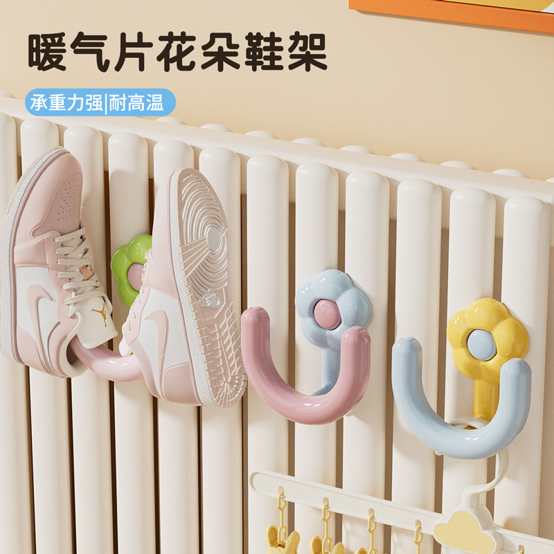 Flower Radiator Shoe Rack Hook Multifunctional Storage Rack Radiator Pipe Special Shoe Rack Hanging Drying Drying Artifact