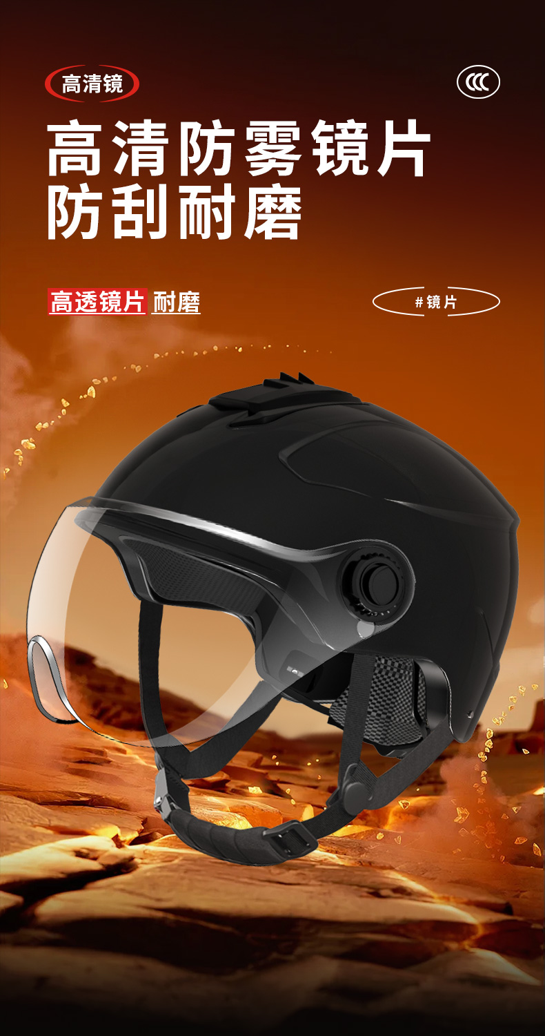 New National Standard 3C Certified Helmet Electric Vehicle Summer Sunscreen Breathable Motorcycle Four Seasons Universal Hat Accessories