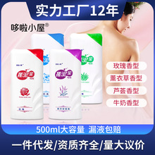 搓泥宝膏500ml大容量装清洁角质啫喱浴宝搓澡泥浴场现货厂家批发
