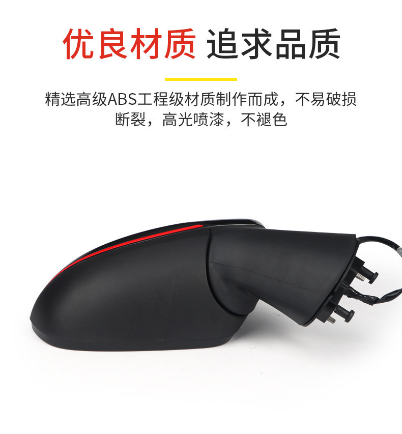 Suitable for Chevrolet Orlando Series 16-22 Models, Rearview Mirror Assembly, Exterior Left and Right Side Mirrors, Reflectors
