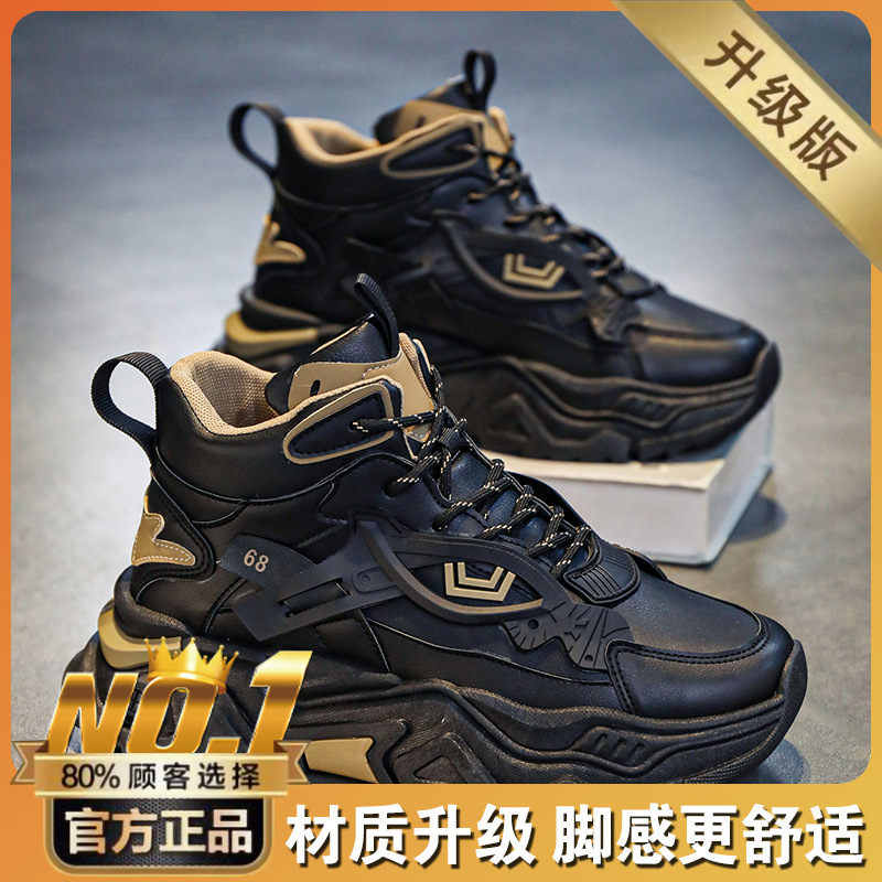 Black/high cost-effective [single shoes upgraded]