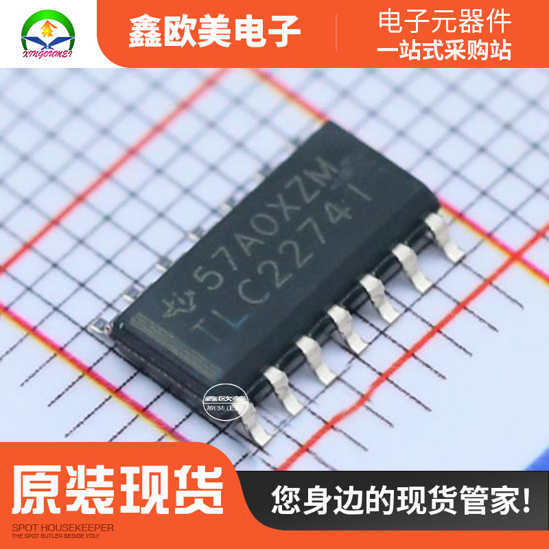 主营TI德州仪器TLC2274IDR运算放大器TLC2274ID现货库存