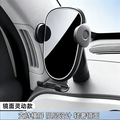 Holder, 1/4 Threaded Base, Car phone holder - flexible-stand-supports-horizontal-screen-customizable-logo-xiaomi-su7-dedicated-base