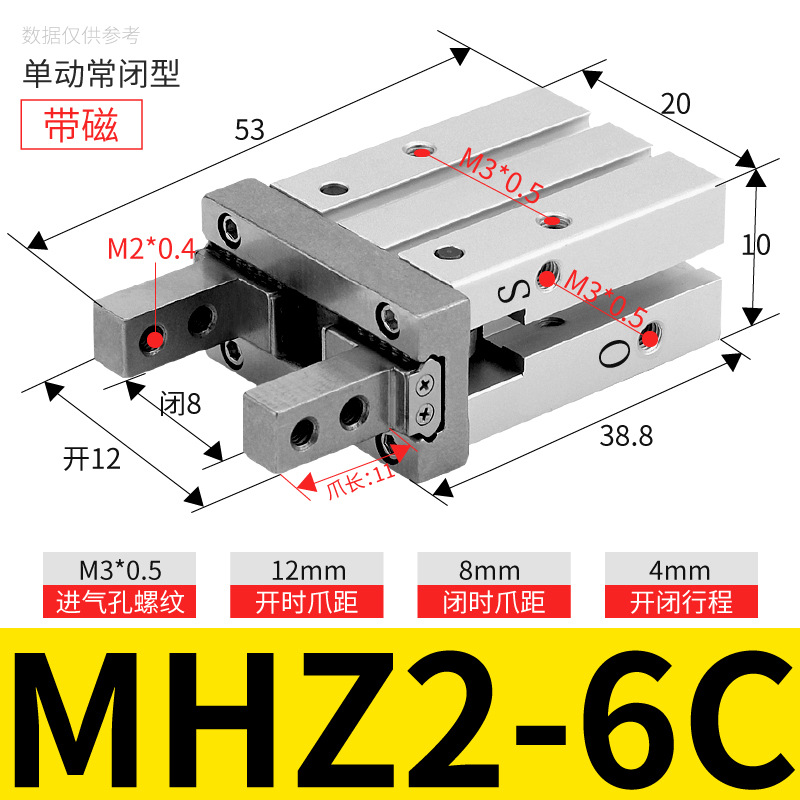 �����ֻ�MHZ2��ָ�н����� ��ҵ��е���ֻ�ƽ�п�����צ ��ָ����