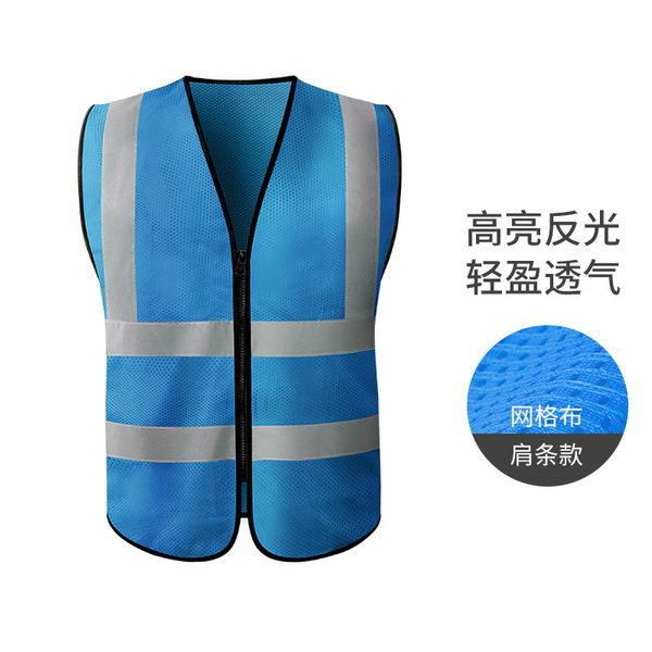 Retroreflective safe breathable night vest